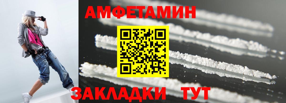 КОКАИН  Гашиш  Лсд 25  Волгодонск  Cocaine  Alpha-PVP СОЛЬ кристаллы  Меф МЯУ МЯУ   Как найти закладки?  МАРИХУАНА  Вход с VPN 