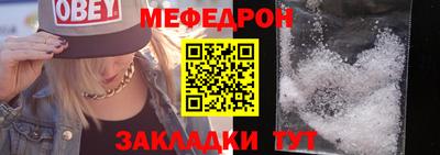 кокаин Беслан