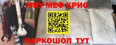 амфетамин Берёзовский