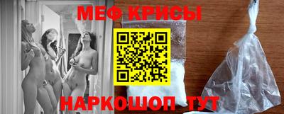 кокаин Беслан