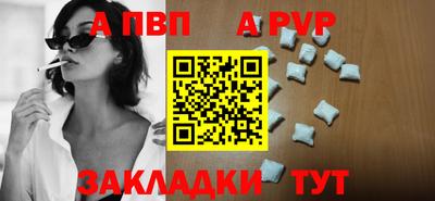 амфетамин Берёзовский