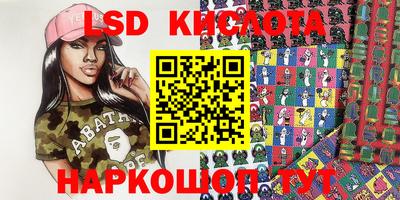 амфетамин Берёзовский