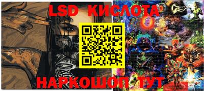 кокаин Беслан