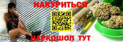 соль ск Бийск