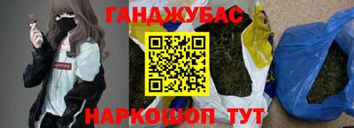 амфетамин Берёзовский