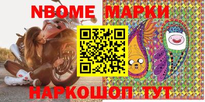 кокаин Беслан