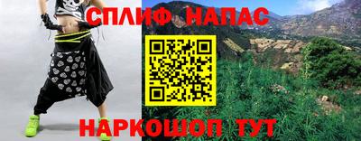 кокаин Беслан