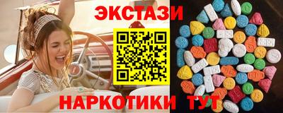 кокаин Беслан