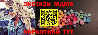 кокаин Беслан