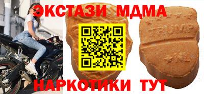 амфетамин Берёзовский