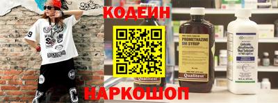 кокаин Беслан