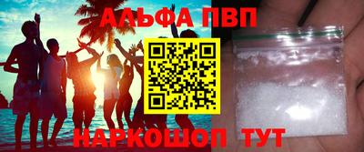 амфетамин Берёзовский