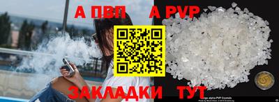 амфетамин Берёзовский