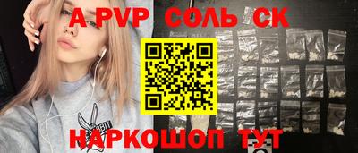 кокаин Беслан