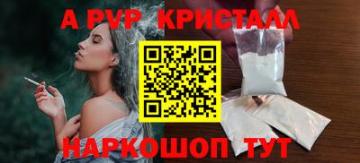 амфетамин Берёзовский