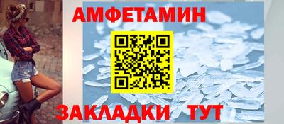 кокаин Беслан