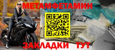кокаин Беслан