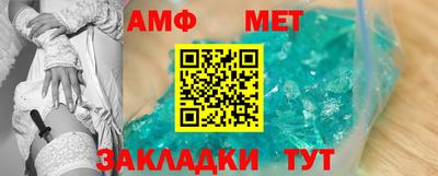 кокаин Беслан