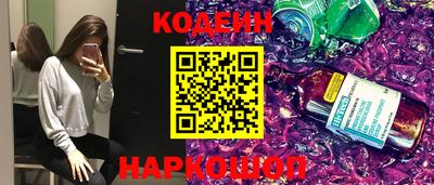 соль ск Бийск