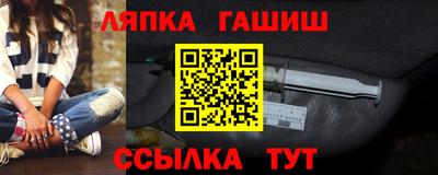соль ск Бийск