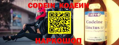 кокаин Беслан