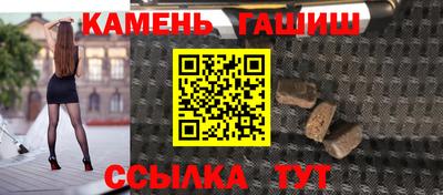 соль ск Бийск