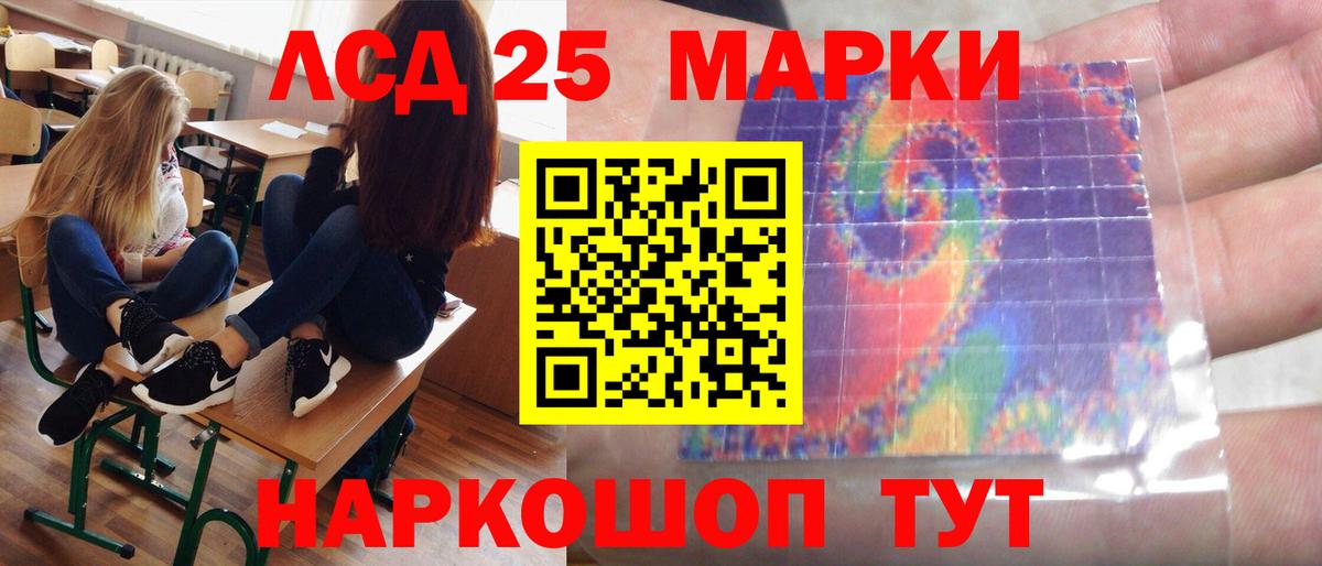 Меф мяу мяу Волгодонск