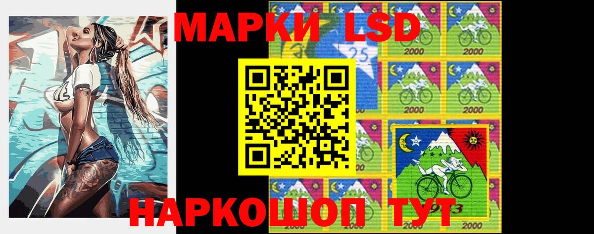 Лсд 25 экстази кислота  гидра маркетплейс  Волгодонск  Лсд 25 экстази ecstasy  Вход с VPN 