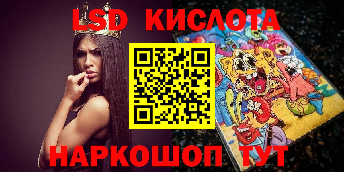 Наркотические марки  Вход с VPN  Волгодонск  Марки 25I-NBOMe 1,8мг  Марки 25I-NBOMe 1,8мг 