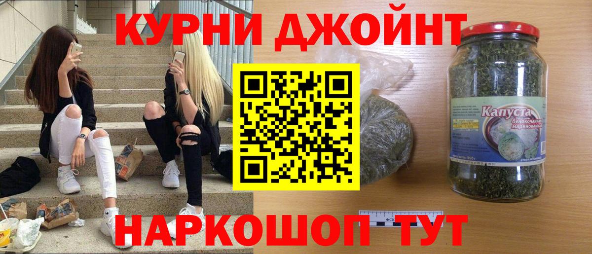 Волгодонск  Шишки марихуана гибрид  Вход с VPN  Конопля гибрид 